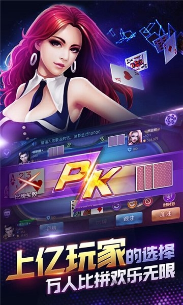 跑得快现金10元