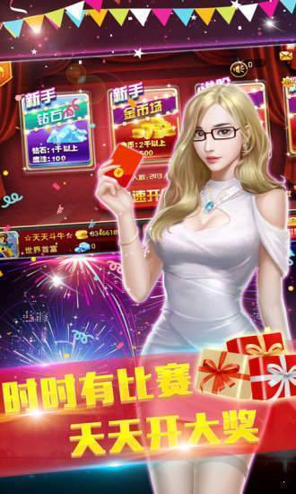 998棋盘牌官网版安卓版
