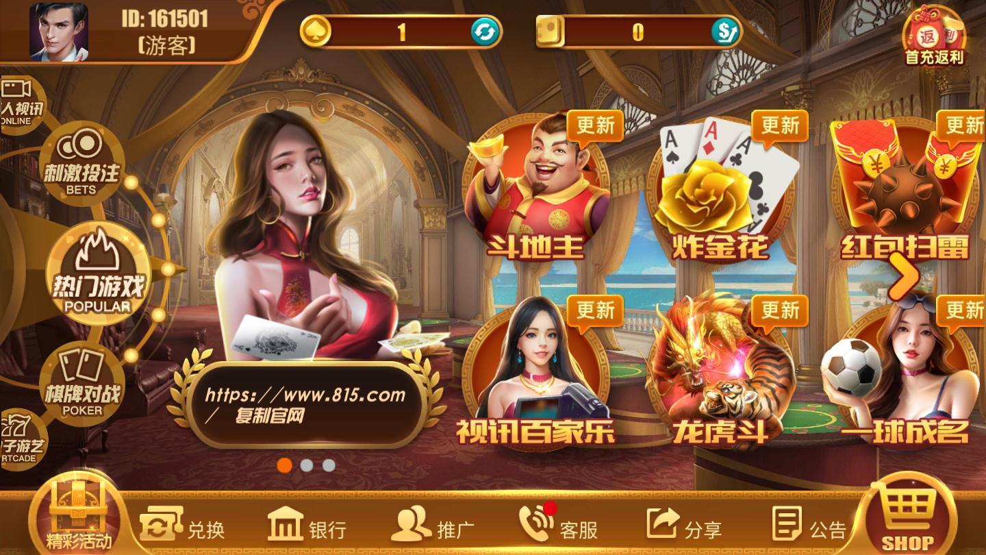 快乐三张牌免费