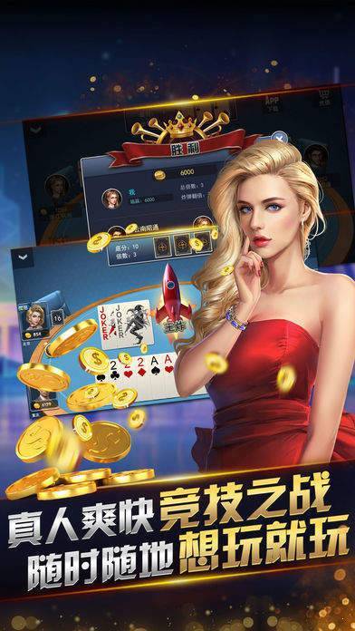 棋开得胜app官网版