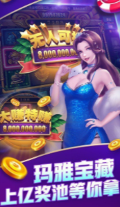 博乐棋盘牌官网版最新版ios