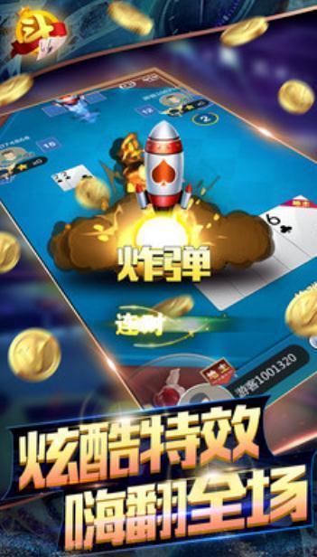 大嘴牌棋2022年最新版