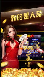 艾尔牌棋苹果版