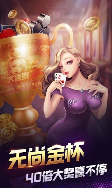 跑得快现金10元