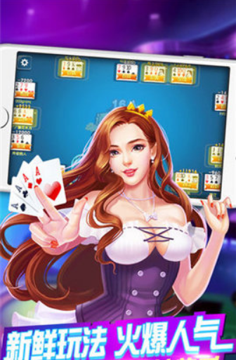 艾尔棋盘牌最新官网版