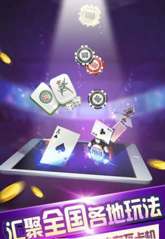 口袋牌棋2933正版官网版ios