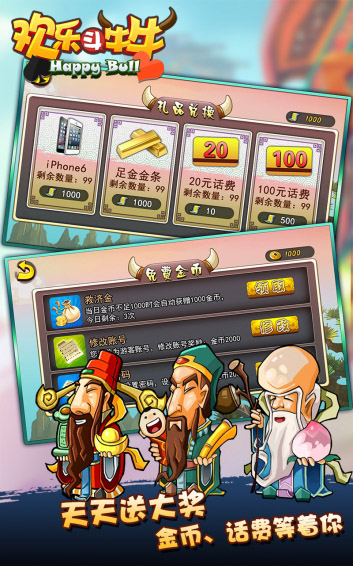 大满贯牌棋官网版ios