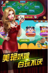 山河牌棋官方版正式版