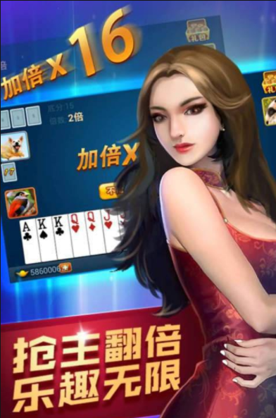 92牌棋官网版