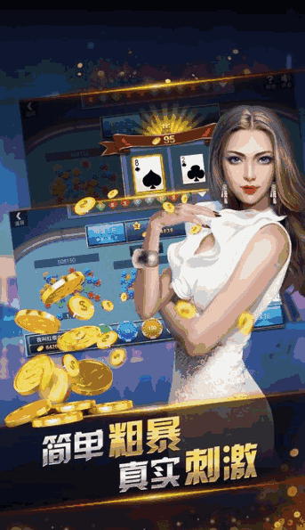 空间牌棋旧版官网版