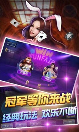 单机麻将3