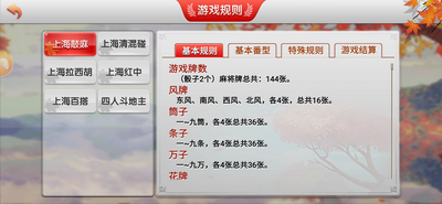 开元6818老版本牌棋官网版