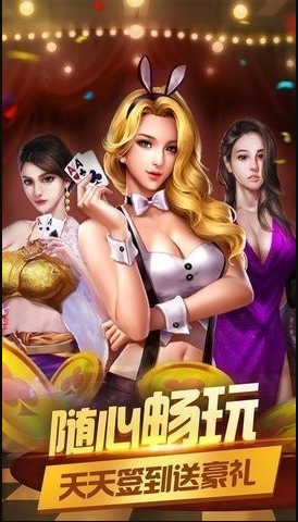 大富豪棋盘牌安卓版旧版