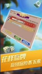开元棋盘牌官网版最新免费