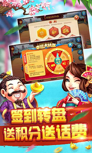 全优牌棋官网版