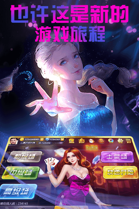 棋乐棋盘牌官网版最新版安卓手机