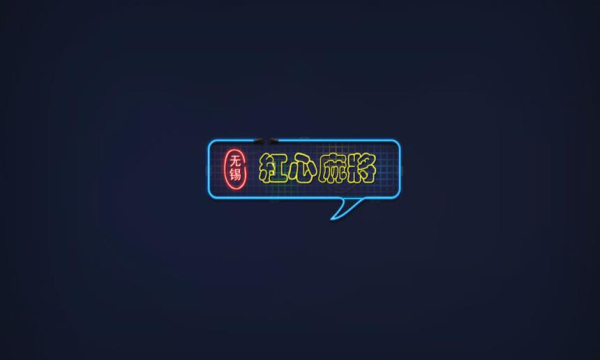 空间牌棋官网版