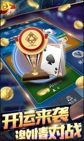 山河棋盘牌官方正式版