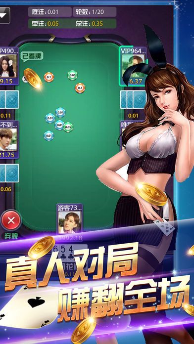 即兴棋盘牌官方版最新