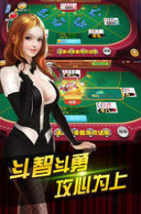山河牌棋官方版正式版