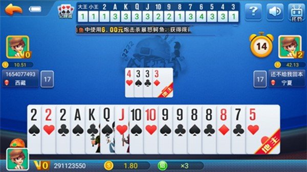 左右牌棋最新版
