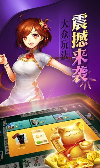 大嘴牌棋2022年最新版