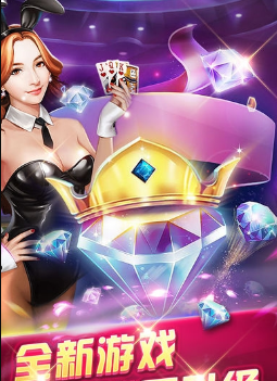 开元ky585棋盘牌手机版