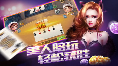 棋乐棋盘牌金币版