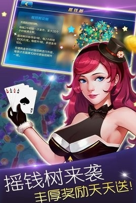 正版吉子牌棋官网版