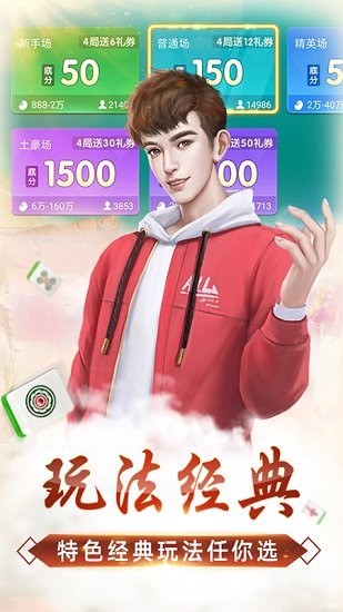 天天棋盘牌最新版本2020