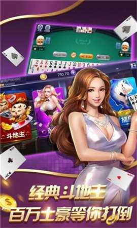单机麻将3