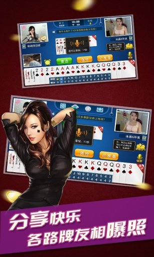 ky344棋盘牌官网版