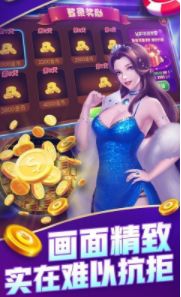 博乐棋盘牌官网版最新版ios