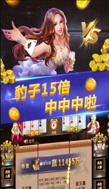 天天棋盘牌tt519手机版