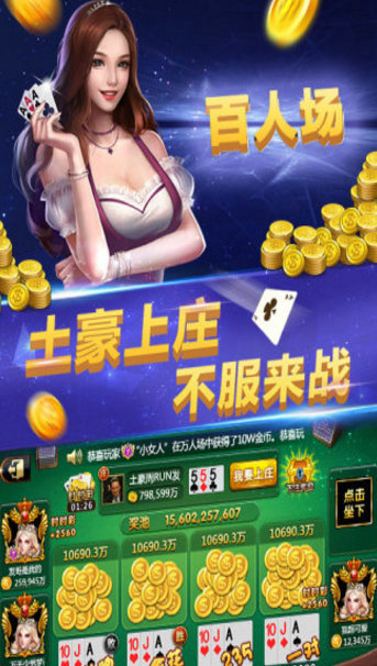 天天棋盘牌tt519手机版