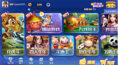 疯狂赢三张最新版