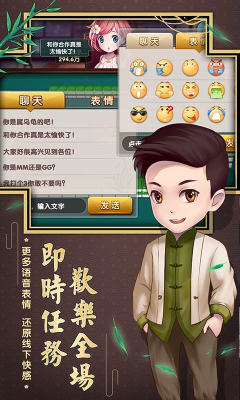 斗地主免费最新版app