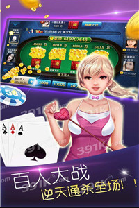 开元7818棋盘牌官网版