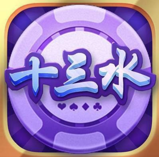 山河棋盘牌官方正式版