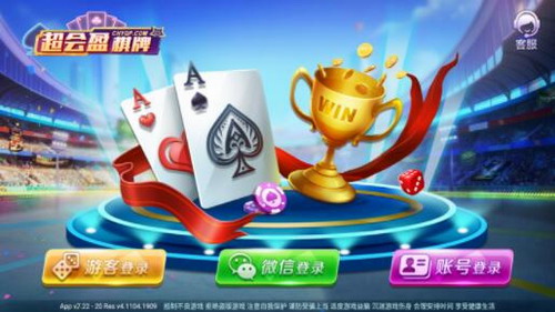 牌棋大师官方版苹果