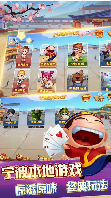 神来棋盘牌官方版