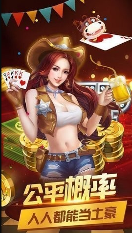 大富豪棋盘牌安卓版旧版