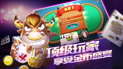 棋乐棋盘牌金币版