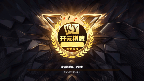左右牌棋最新版