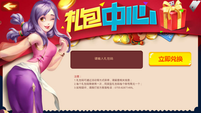 大赢家牌棋9906官网版