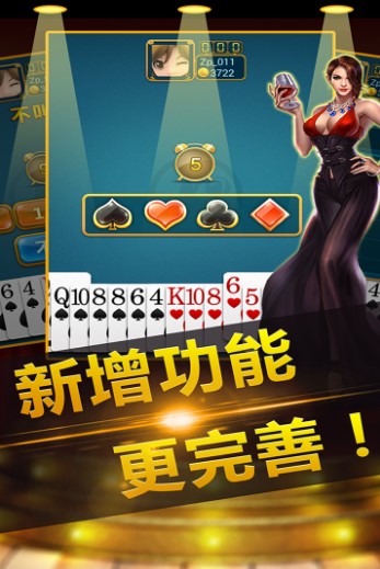 你我棋盘牌官网版