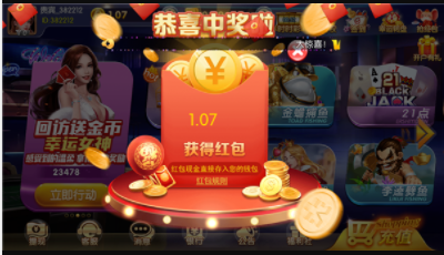 途游棋盘牌2019最新版