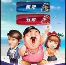 天地汇棋盘牌官网版