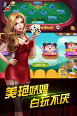 山河牌棋官方版正式版