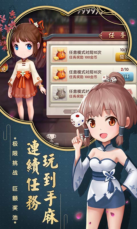 斗地主免费最新版app